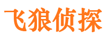 澜沧外遇出轨调查取证